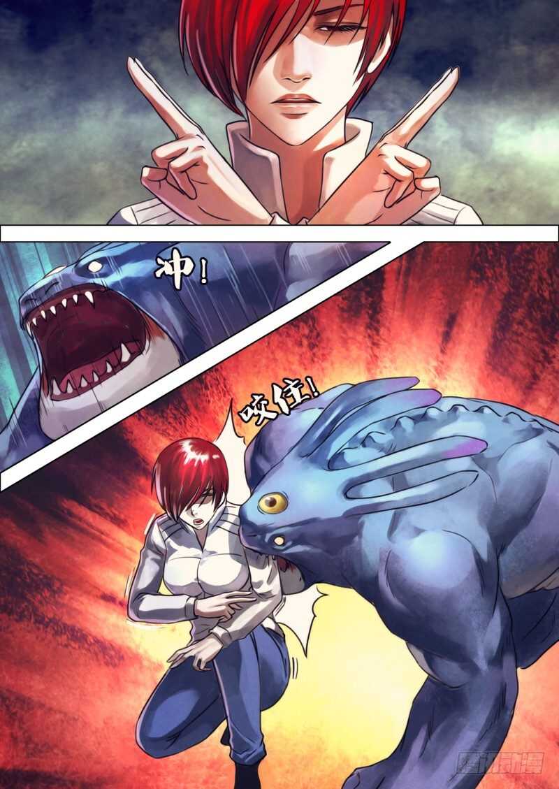 第二百一十六章 东风残花-第216话