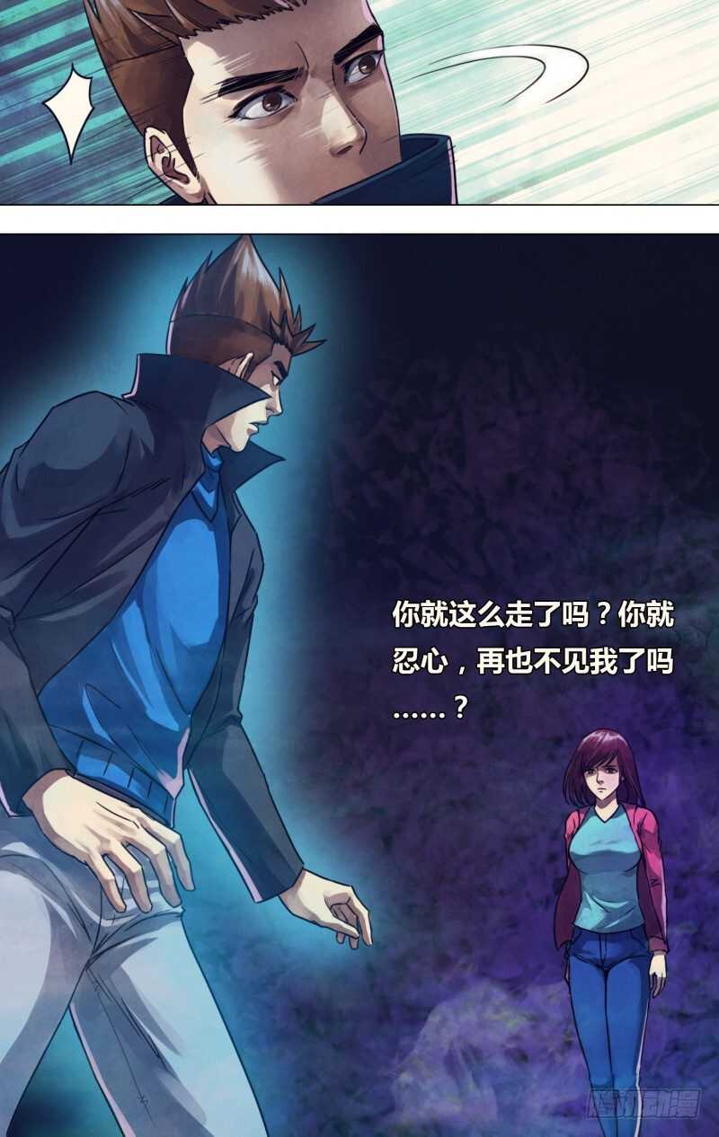 第一百一十八章 步履维艰-第218话