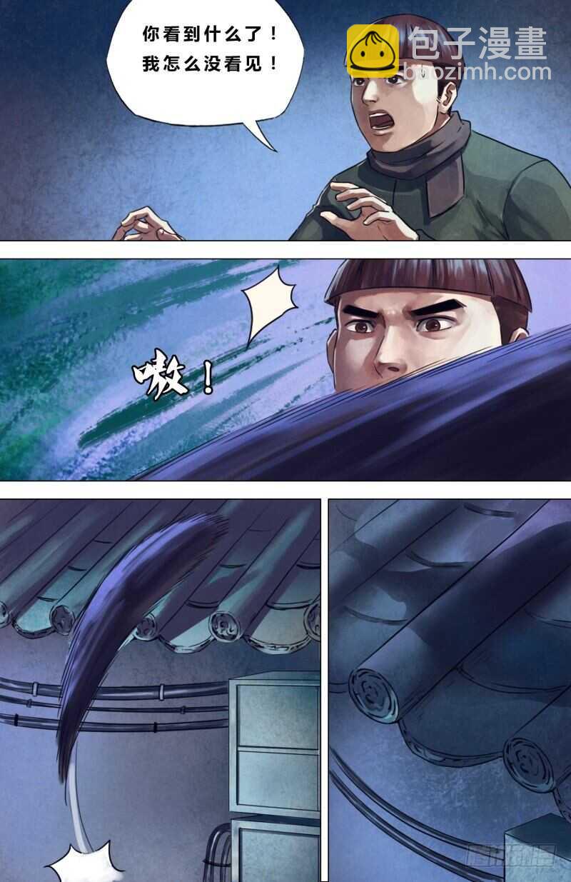 第二百二十二章 衡门深巷-第222话