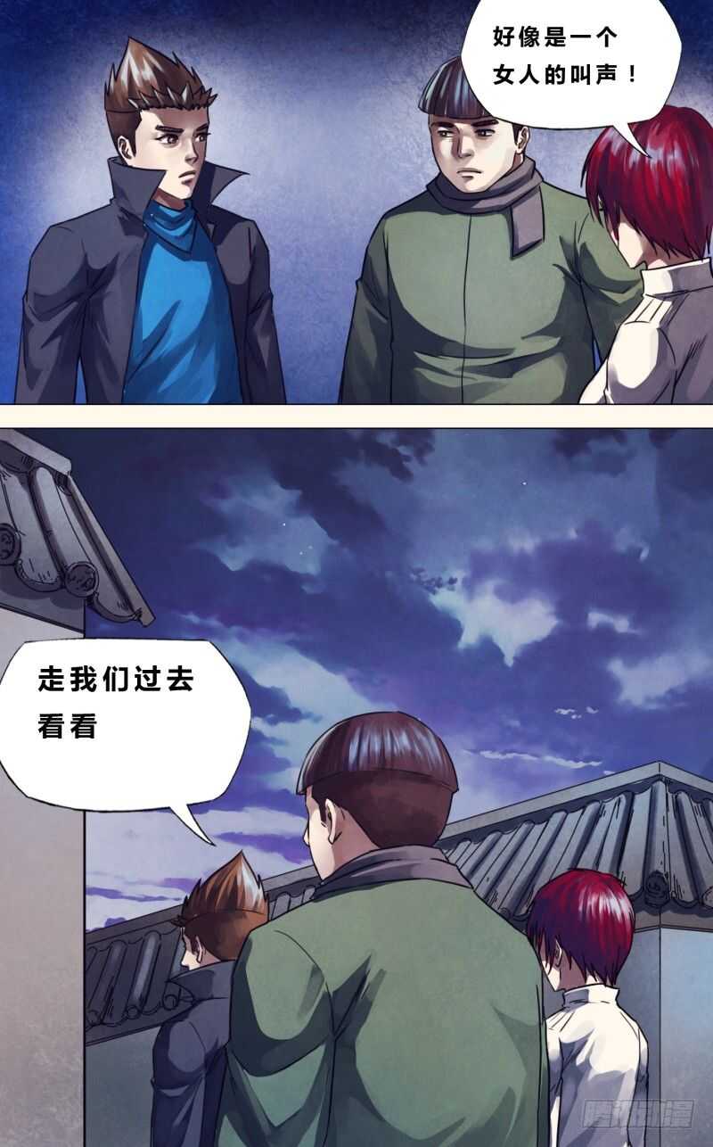 第二百二十二章 衡门深巷-第222话