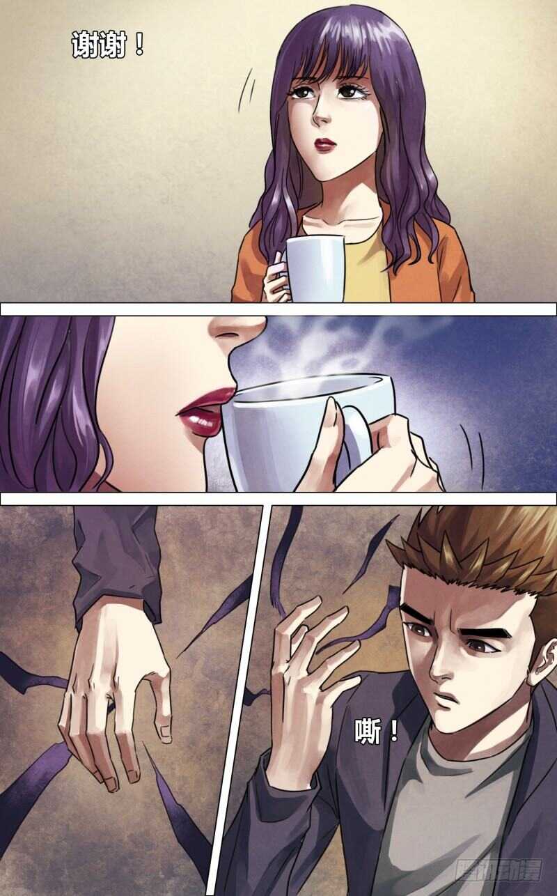 第二百二十四章 晏开之警-第224话