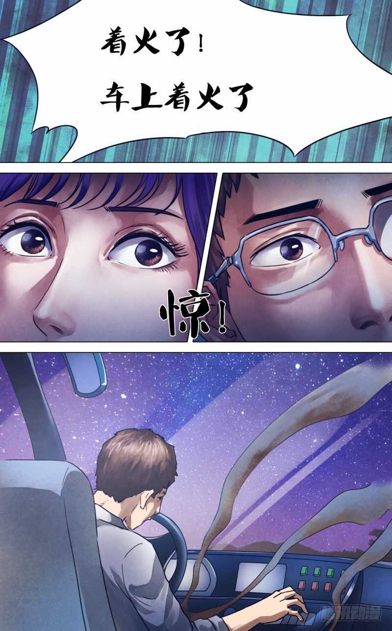 第二百二十六章 亦步亦趋-第226话