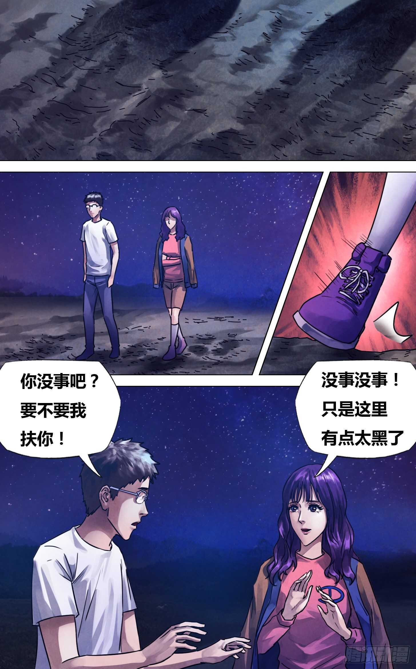 第二百二十八章 颓垣败井-第228话