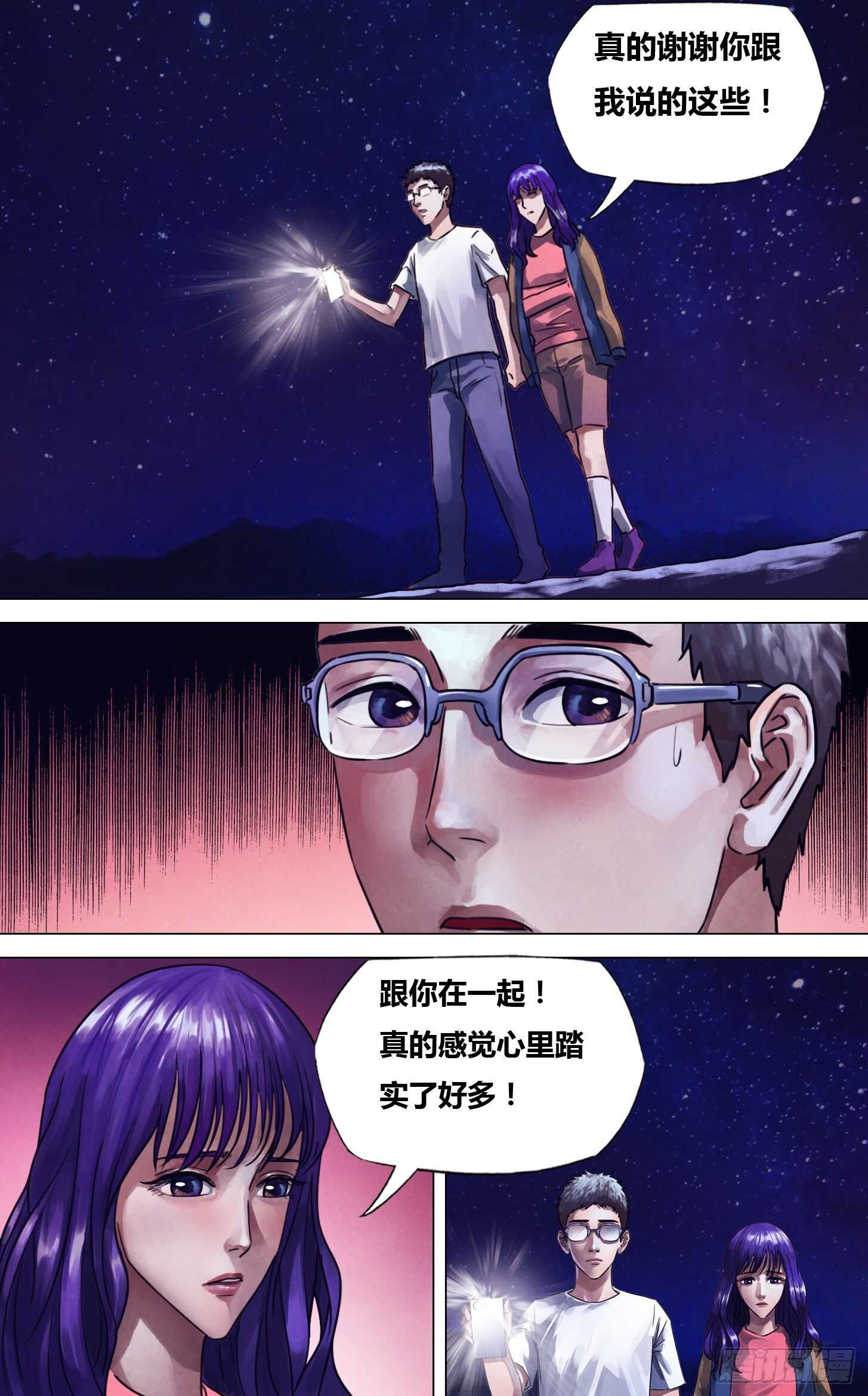 第二百二十八章 颓垣败井-第228话