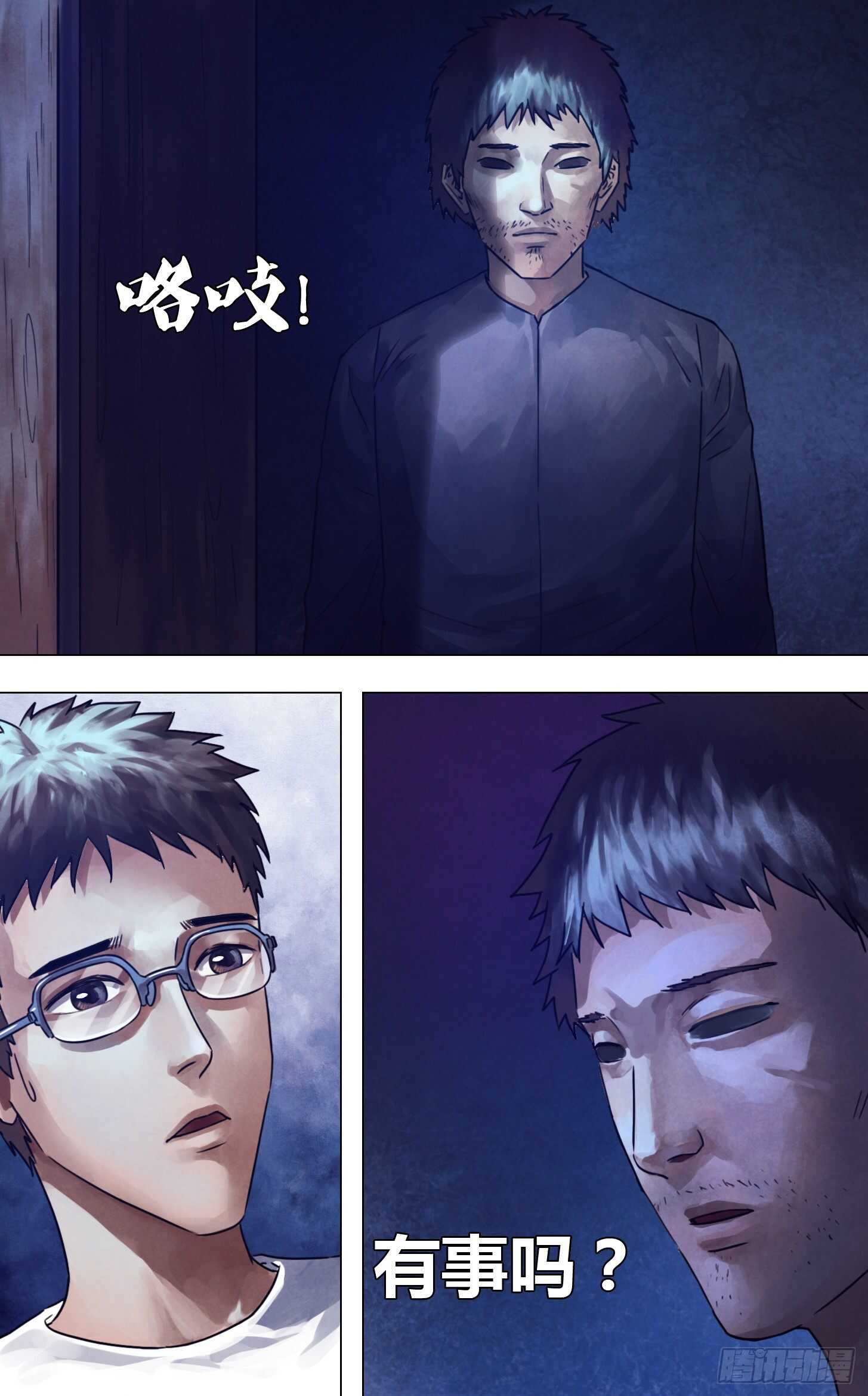 第二百二十八章 颓垣败井-第228话