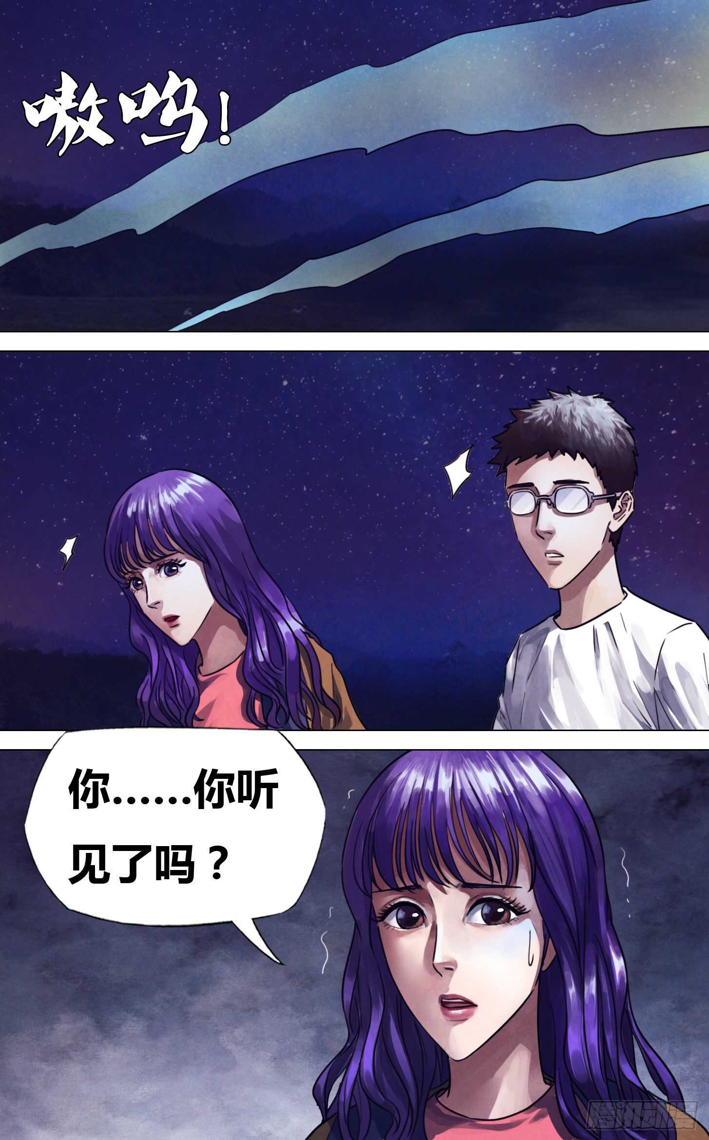 第二百二十八章 颓垣败井-第228话