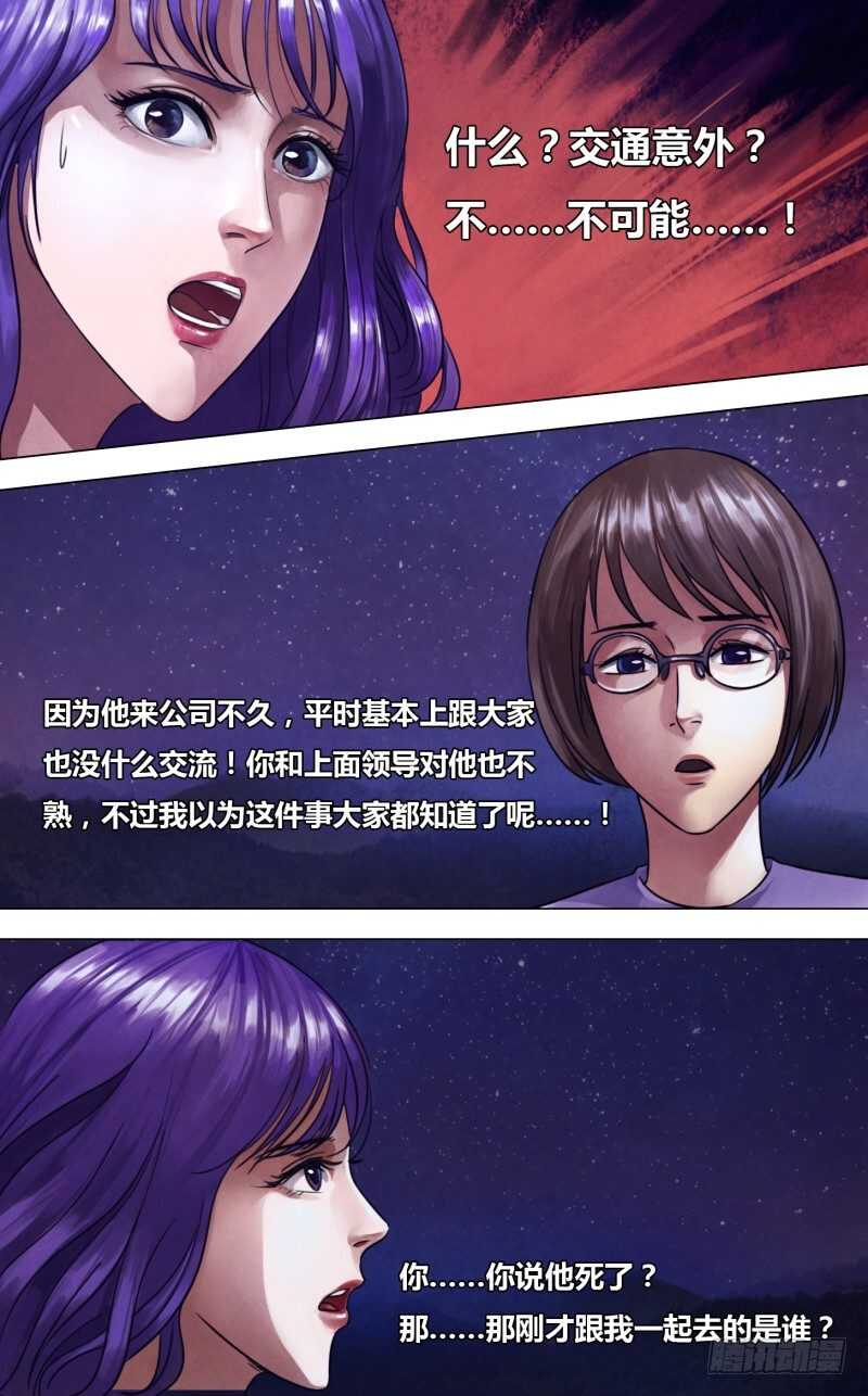 第二百三十章 莼鲈之思-第230话