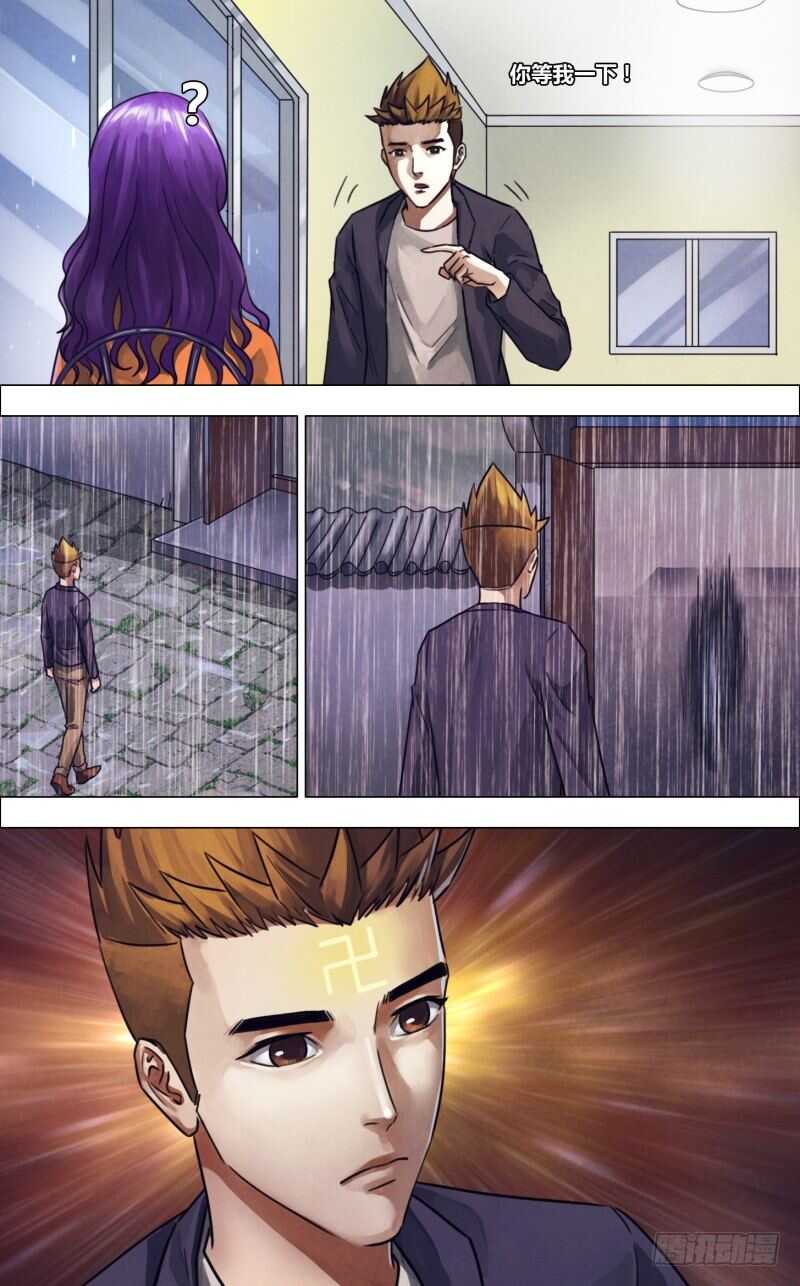 第二百三十章 莼鲈之思-第230话