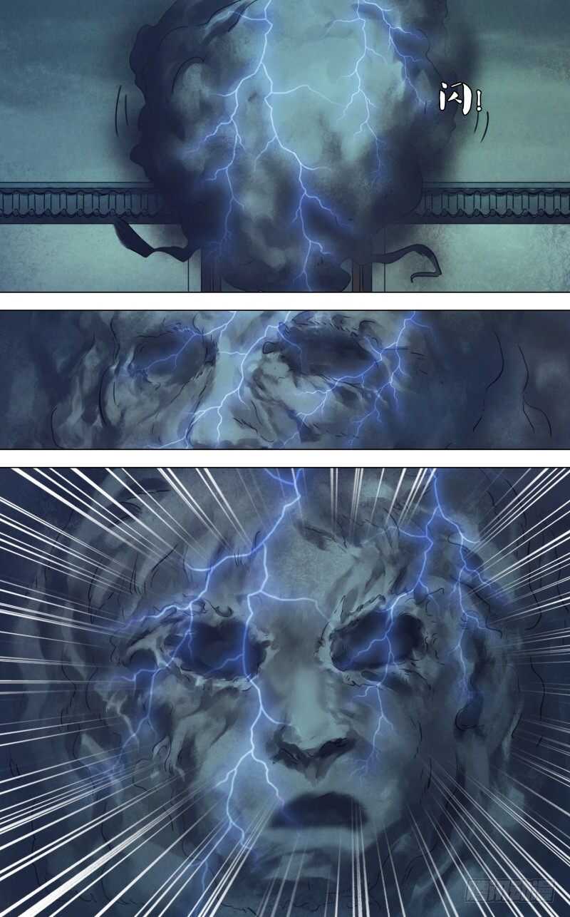 第二百三十二章 硝烟弥漫-第232话