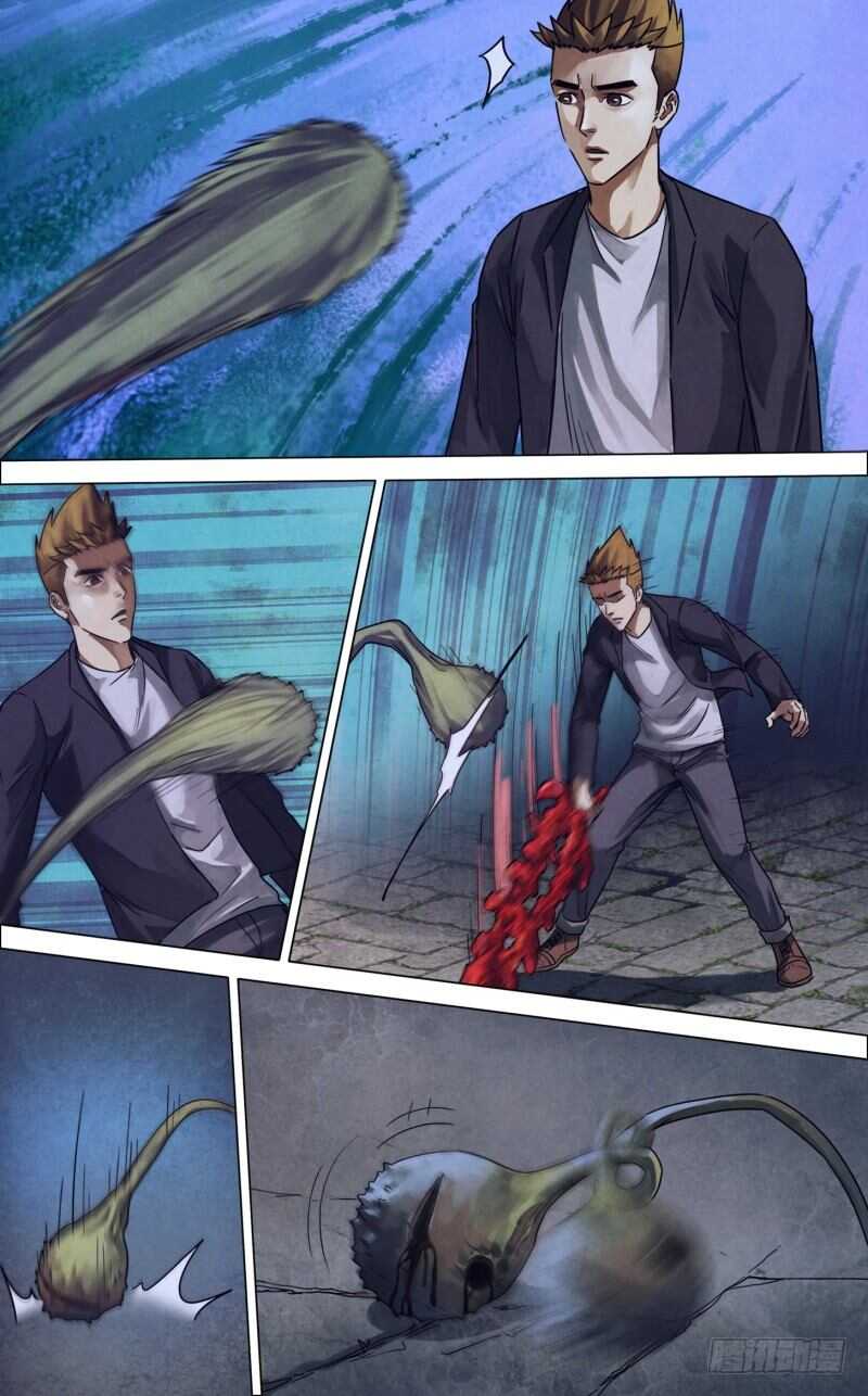 第二百三十四章 临危蹈难-第234话