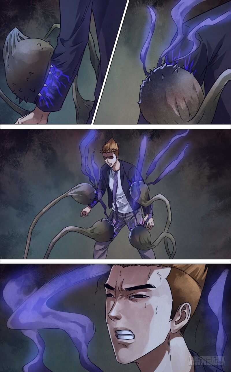 第二百三十四章 临危蹈难-第234话