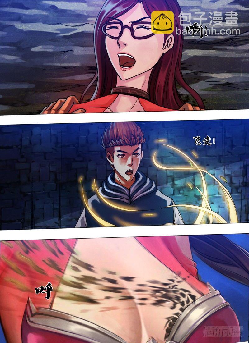 第三十四章 迫不得已-第34话