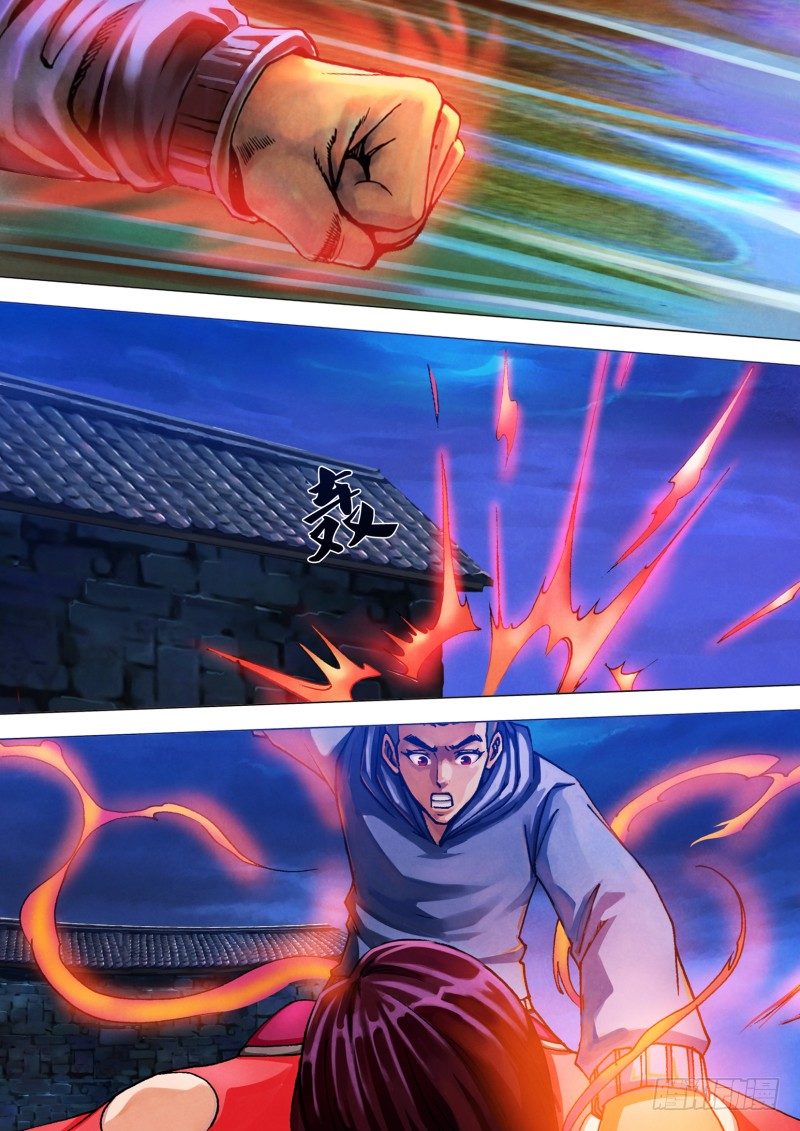 第三十六章 赦过宥罪-第36话