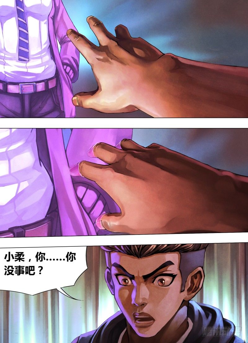 第四十六章 五里云雾-第46话