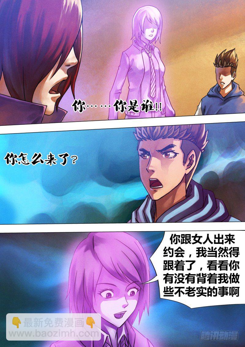 第六十四章 夙世冤家-第64话