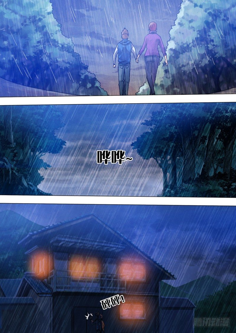 第六十六章 鬓影衣香-第66话