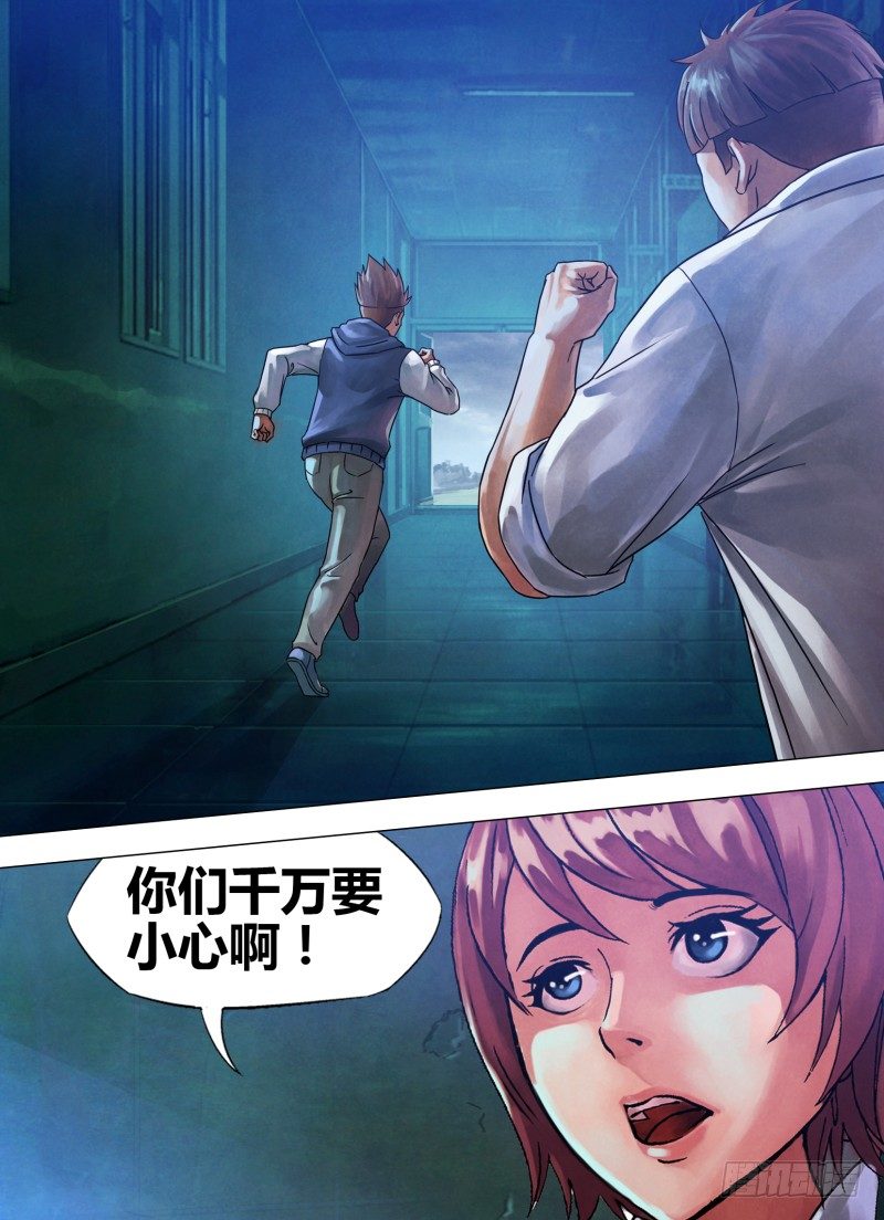 第七十四章 兰怨桂亲-第74话