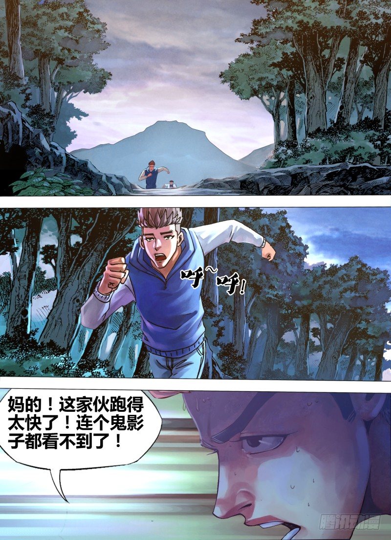 第七十四章 兰怨桂亲-第74话