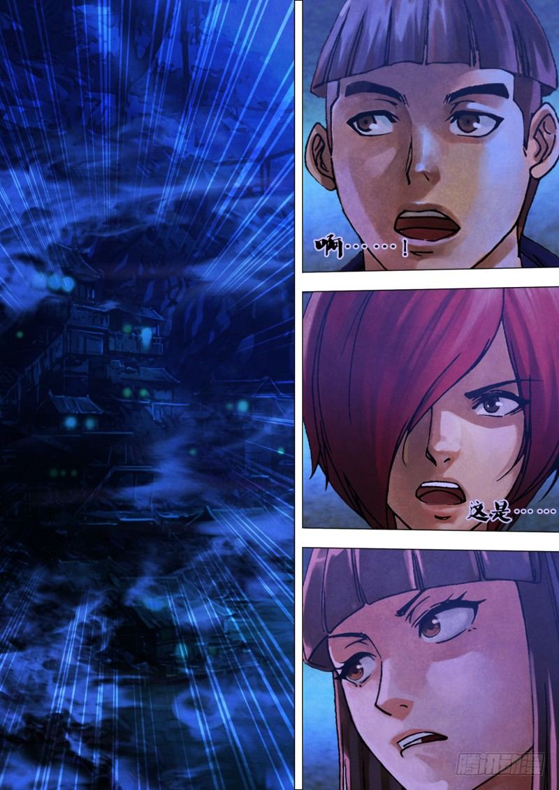 第九十二章 此界彼疆-第92话