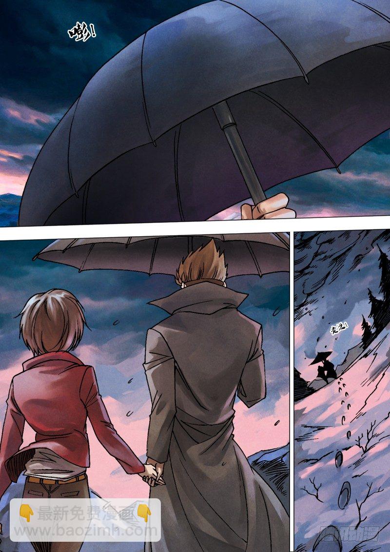 第九十四章 进退维谷-第94话