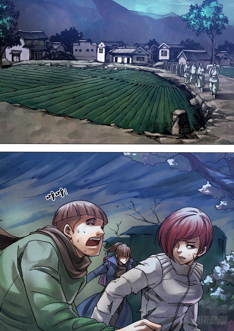 第九十四章 进退维谷-第94话