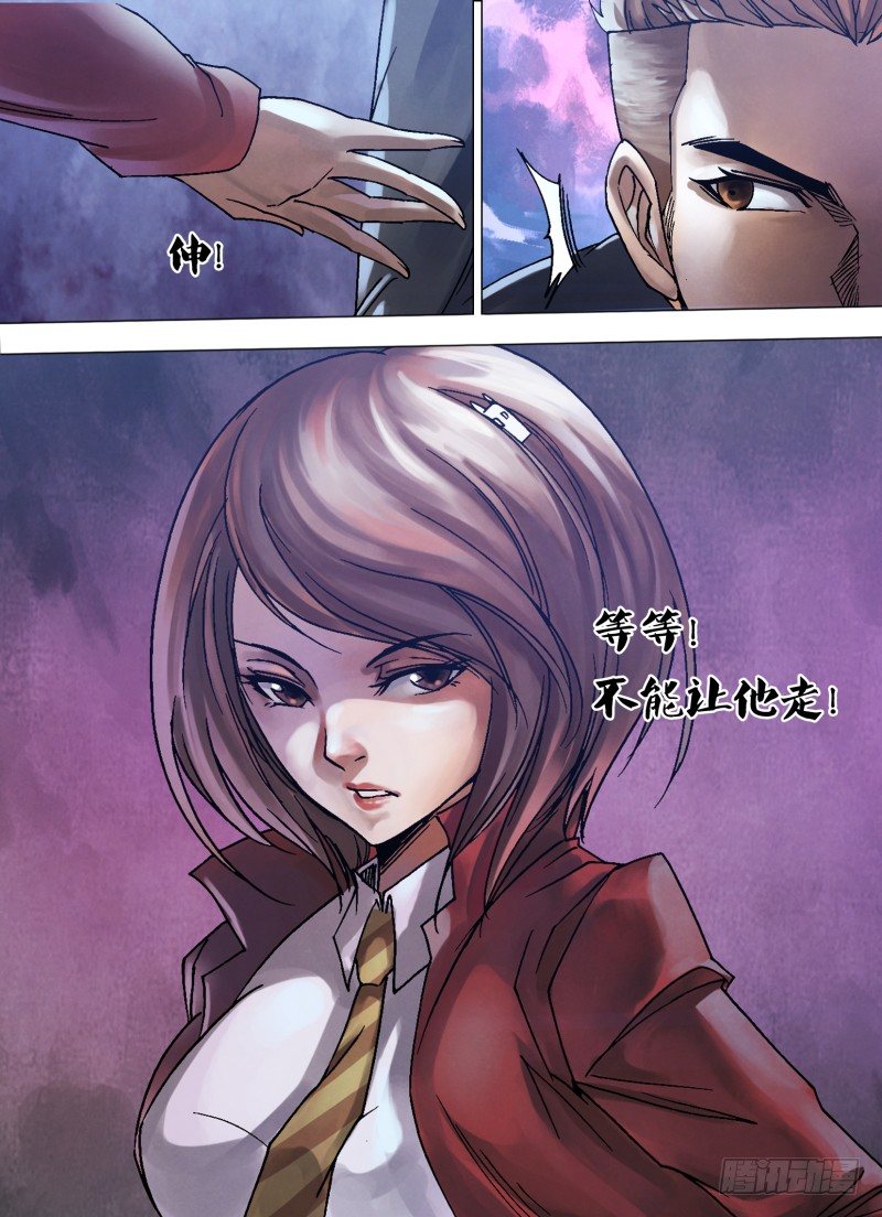 第九十八章 续凫断鹤-第98话