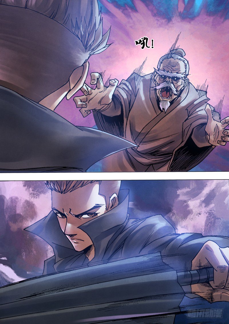 第九十八章 续凫断鹤-第98话