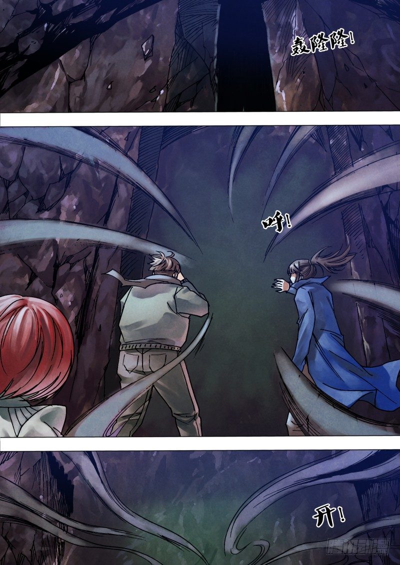 第一百章 各行其是-第100话