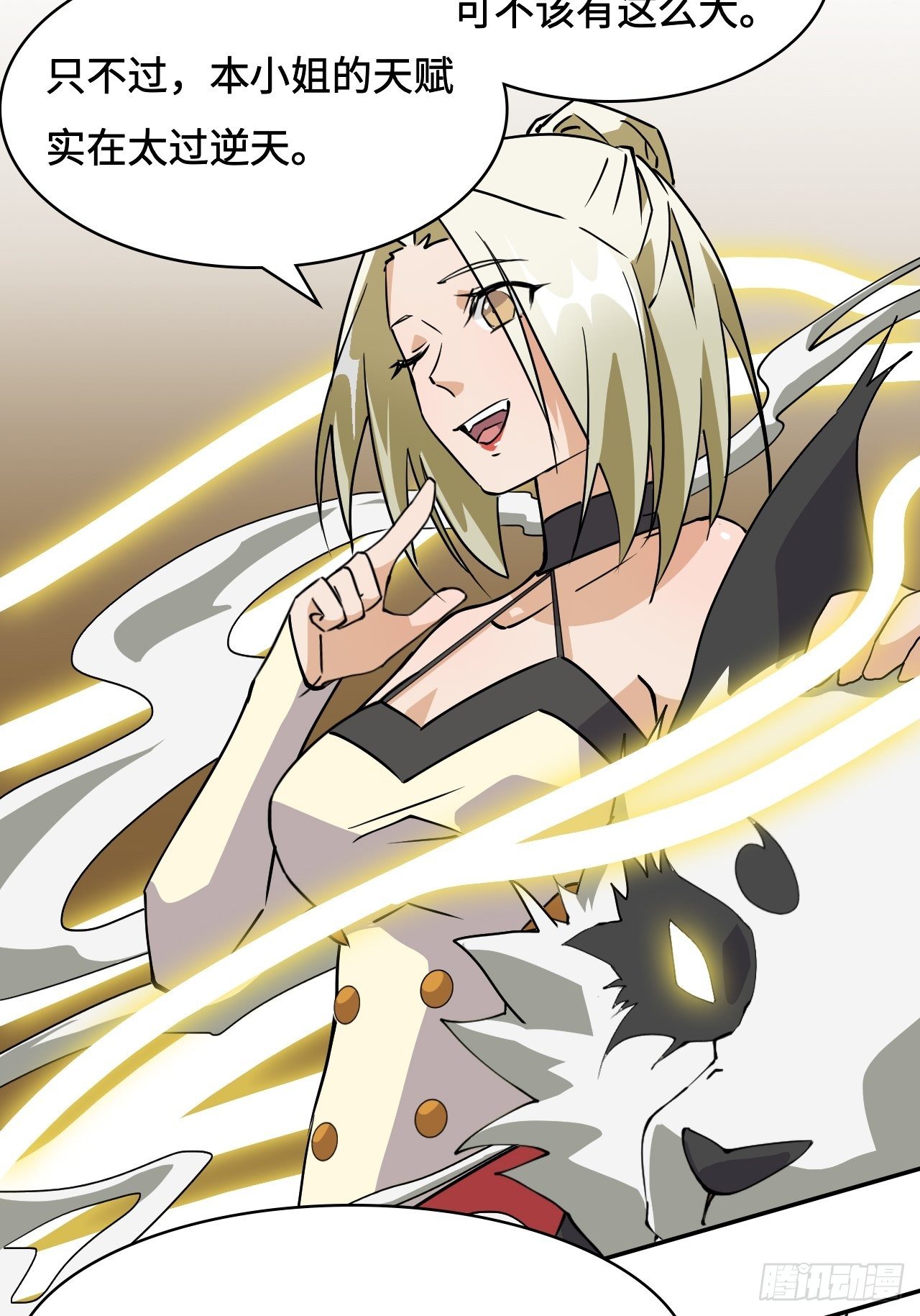 11  重头戏要来了-第12话