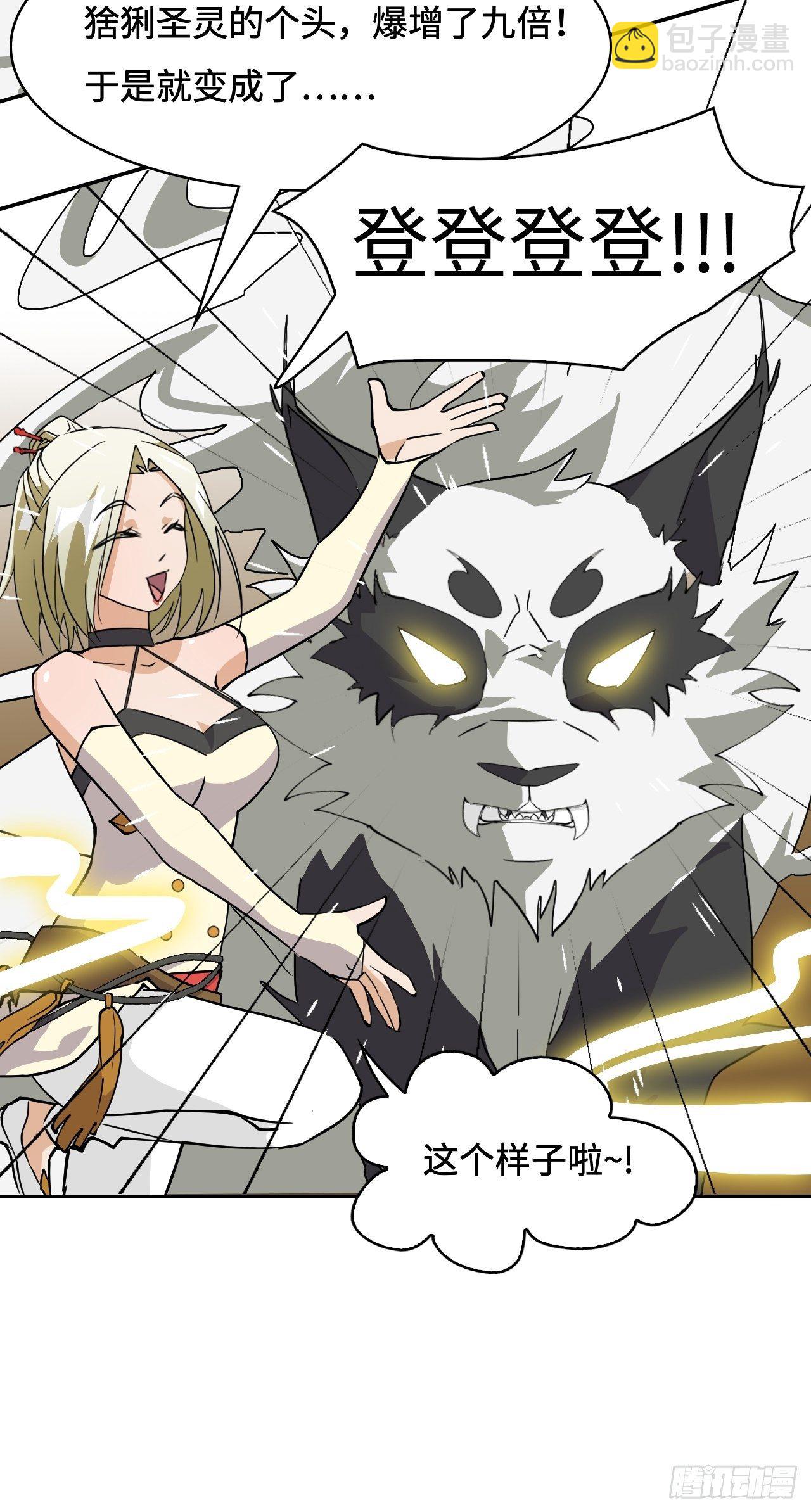 11  重头戏要来了-第12话