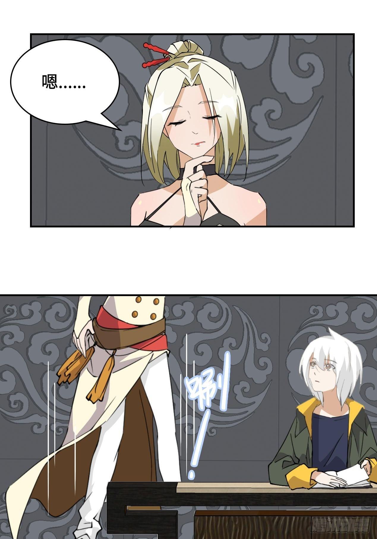 11  重头戏要来了-第12话