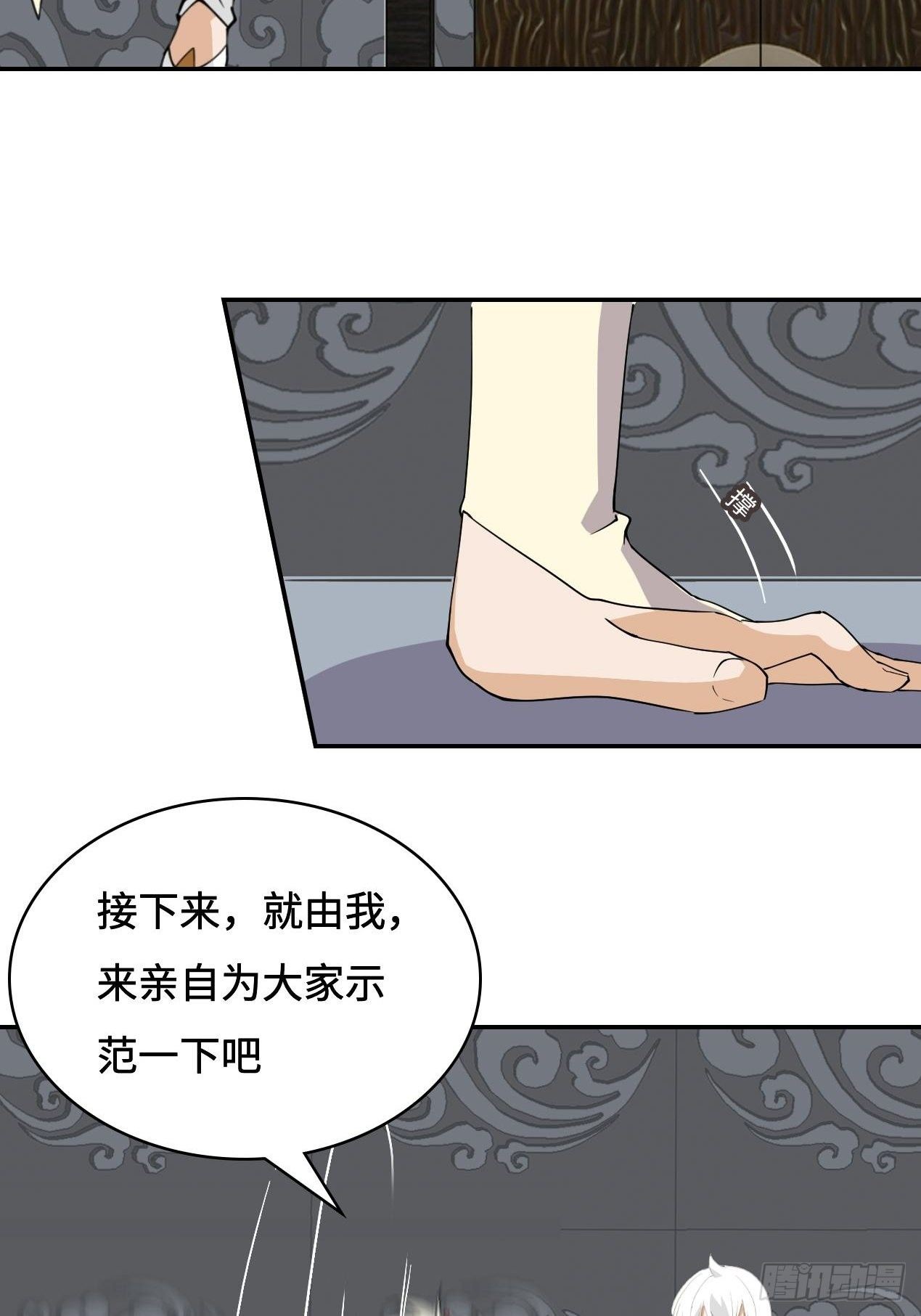 11  重头戏要来了-第12话