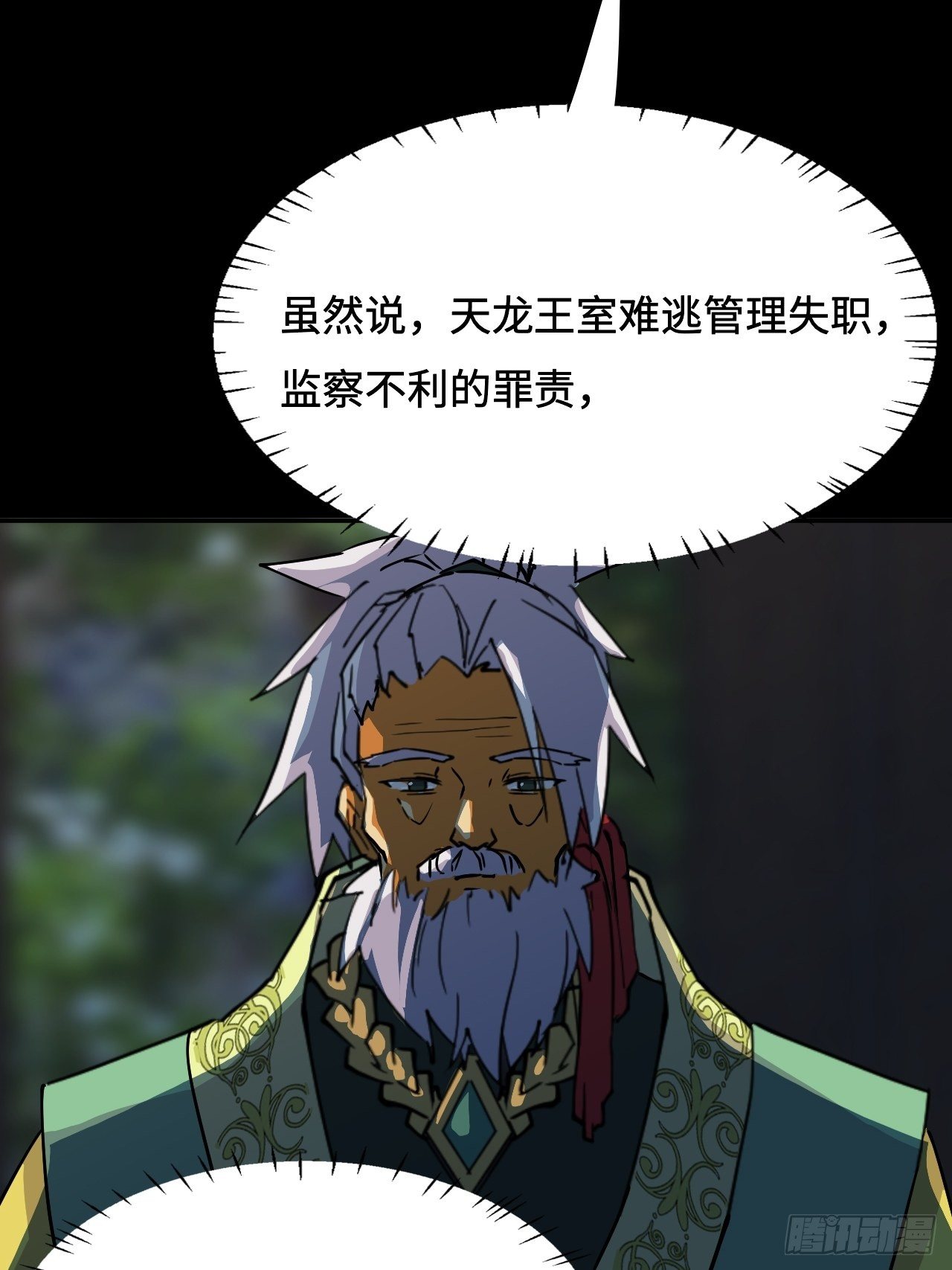 15  依法惩戒-第16话