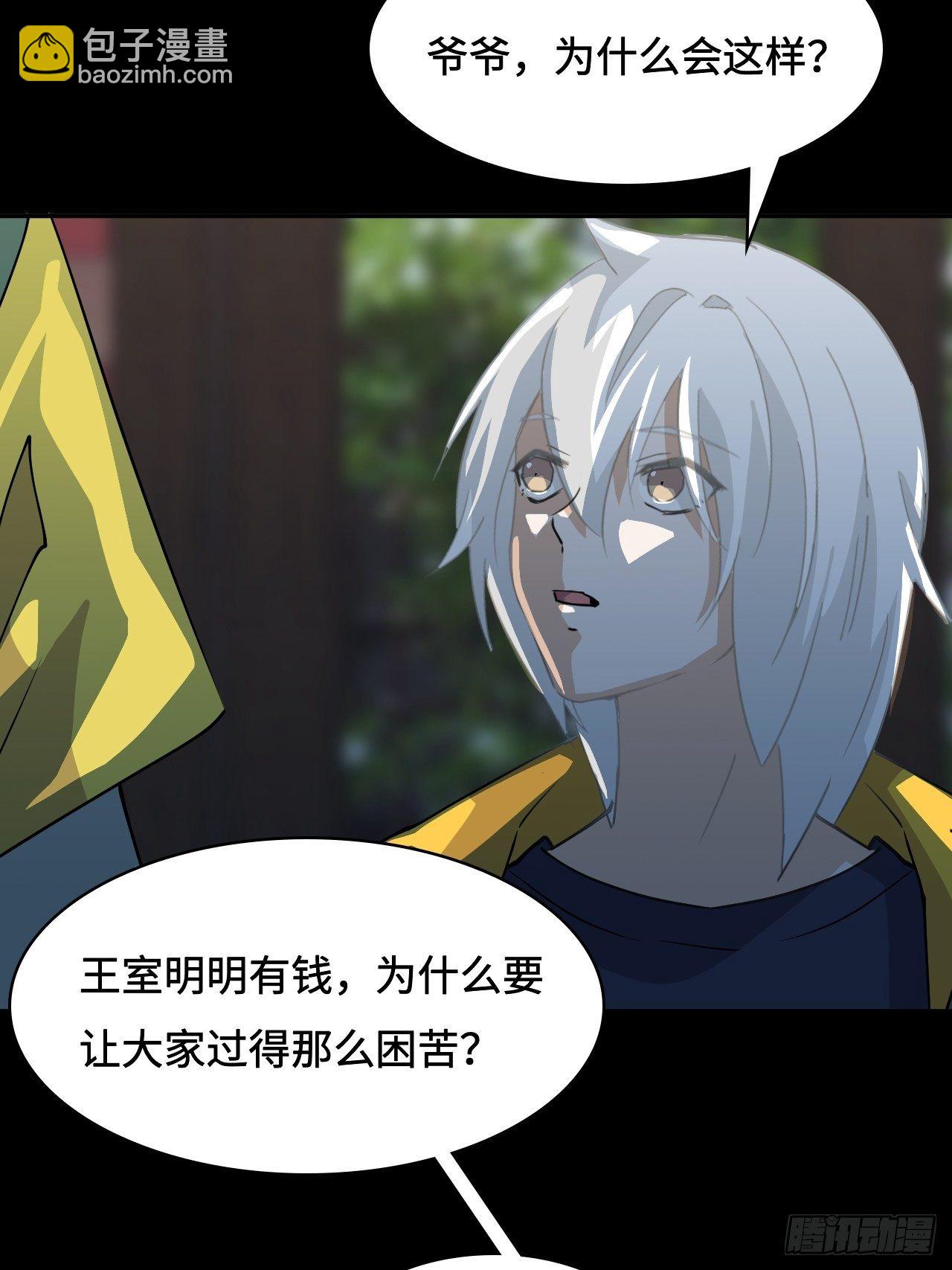 15  依法惩戒-第16话