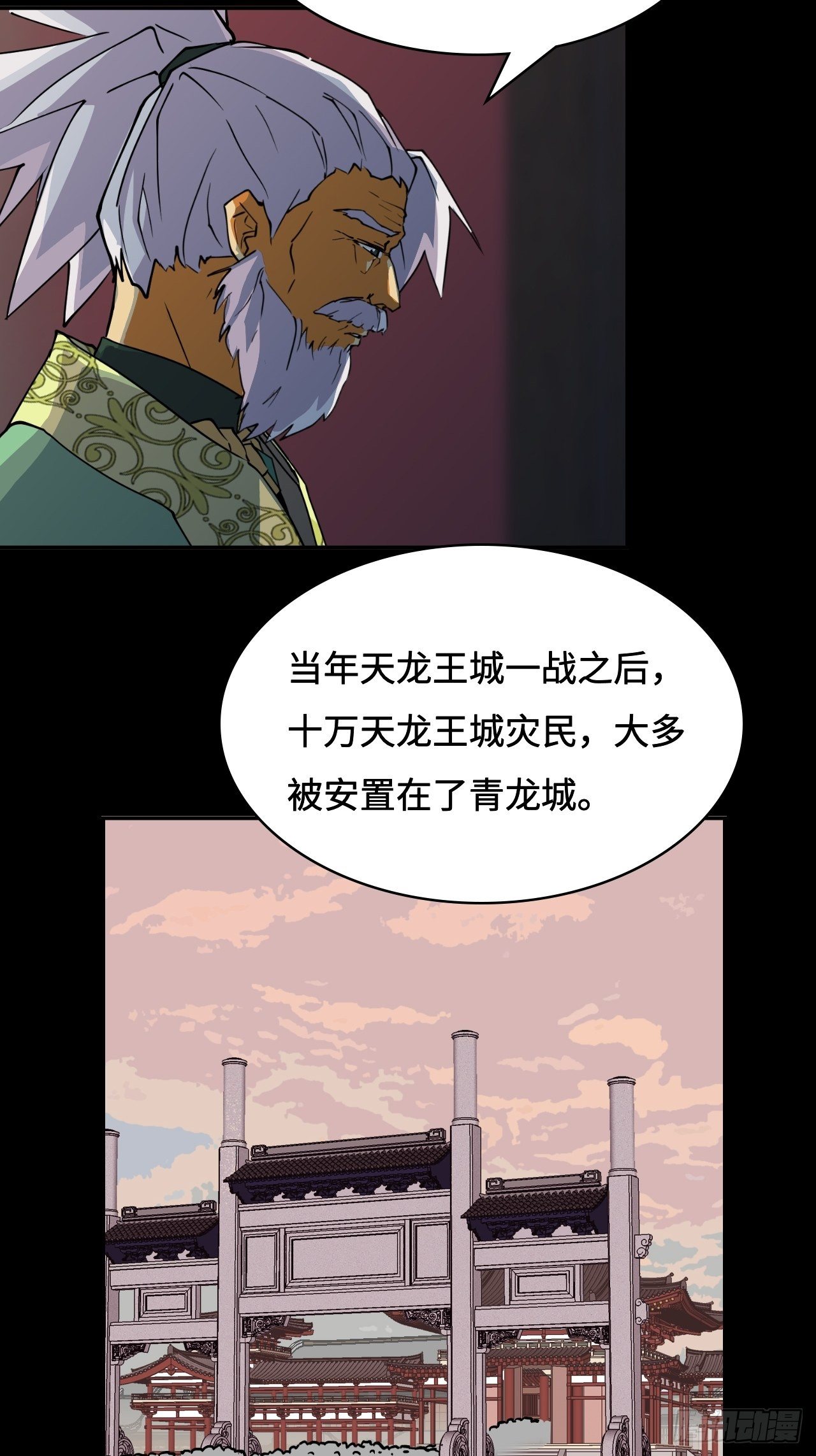 15  依法惩戒-第16话