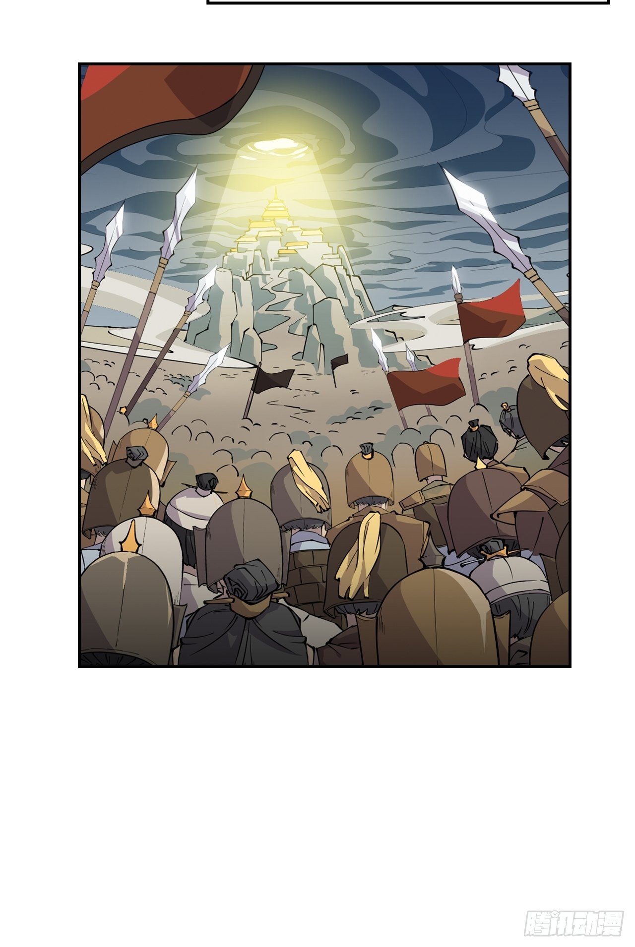 17  王后的私产-第18话