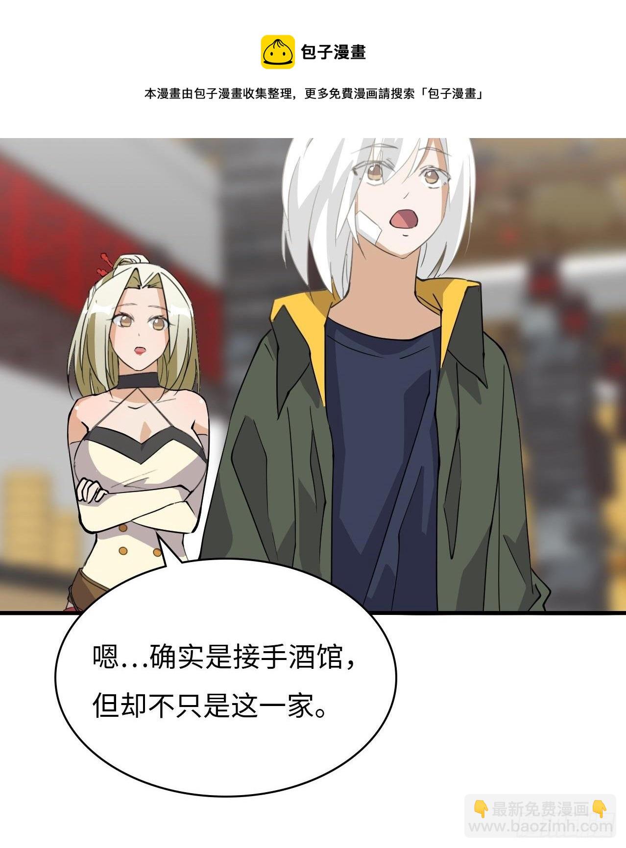 17  王后的私产-第18话