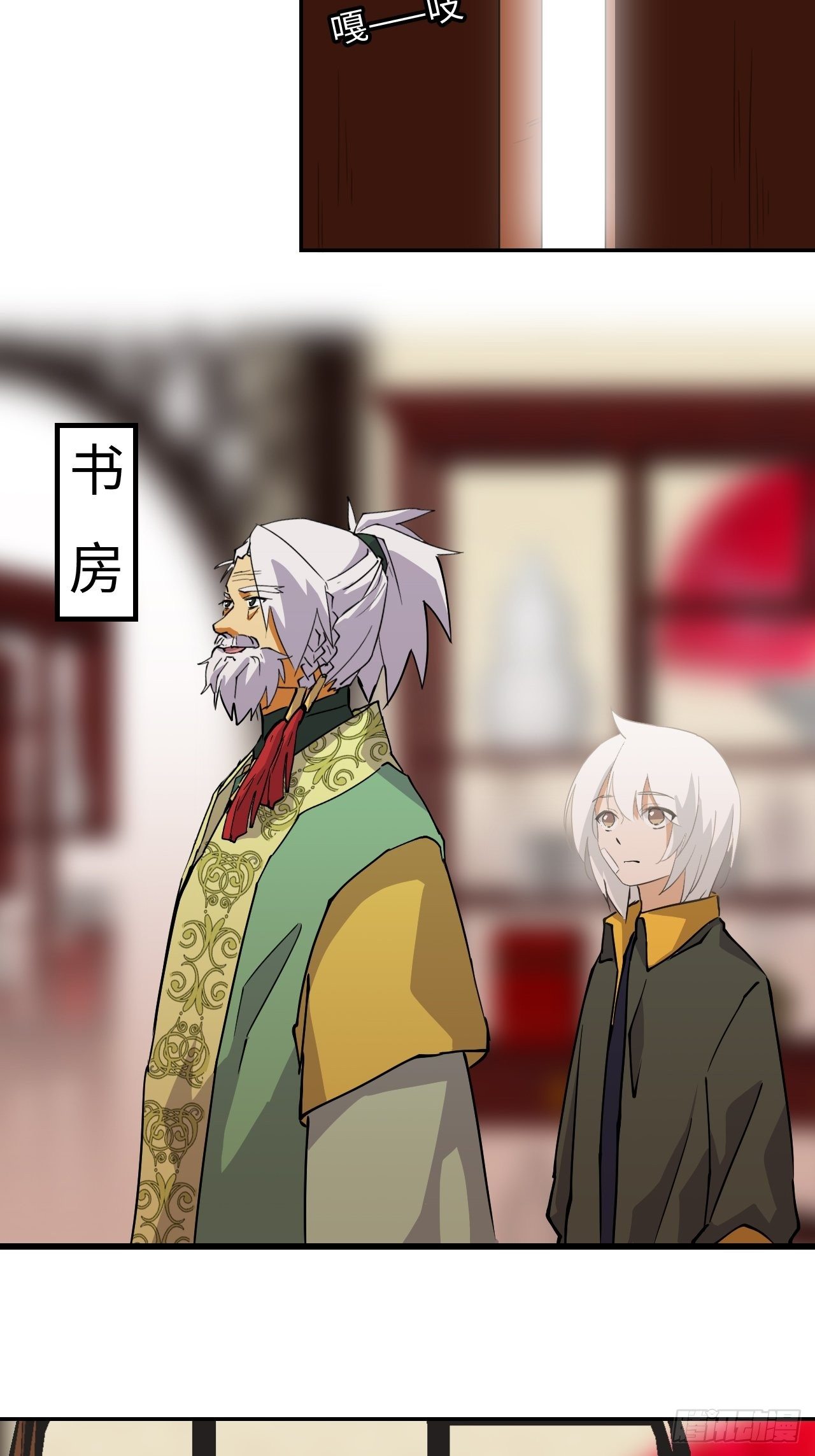 19  机关？！-第20话