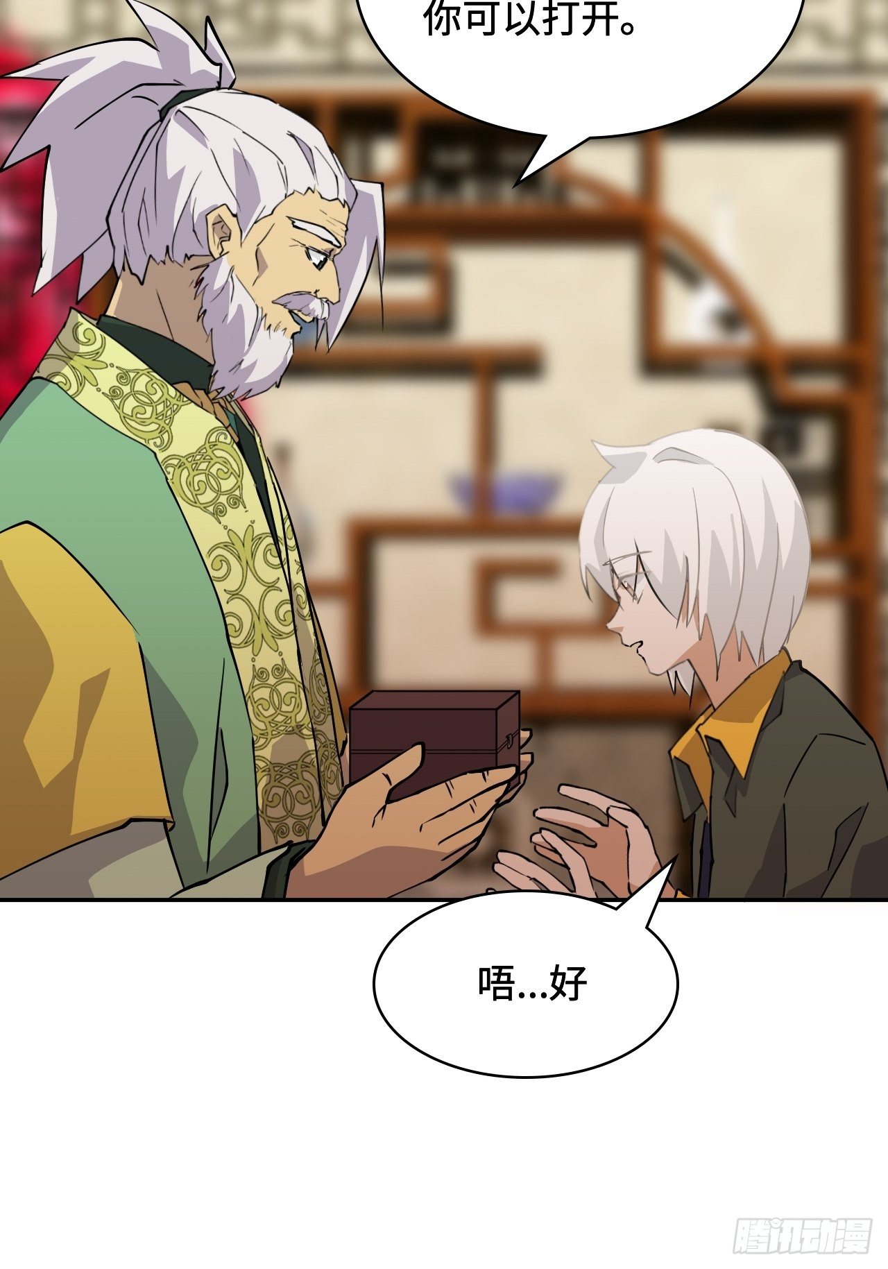 19  机关？！-第20话