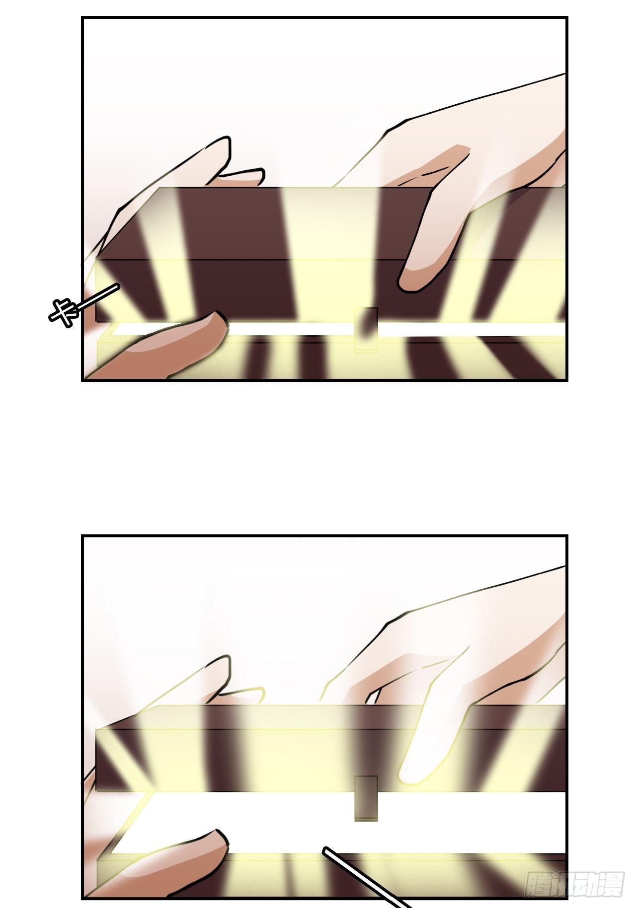 19  机关？！-第20话