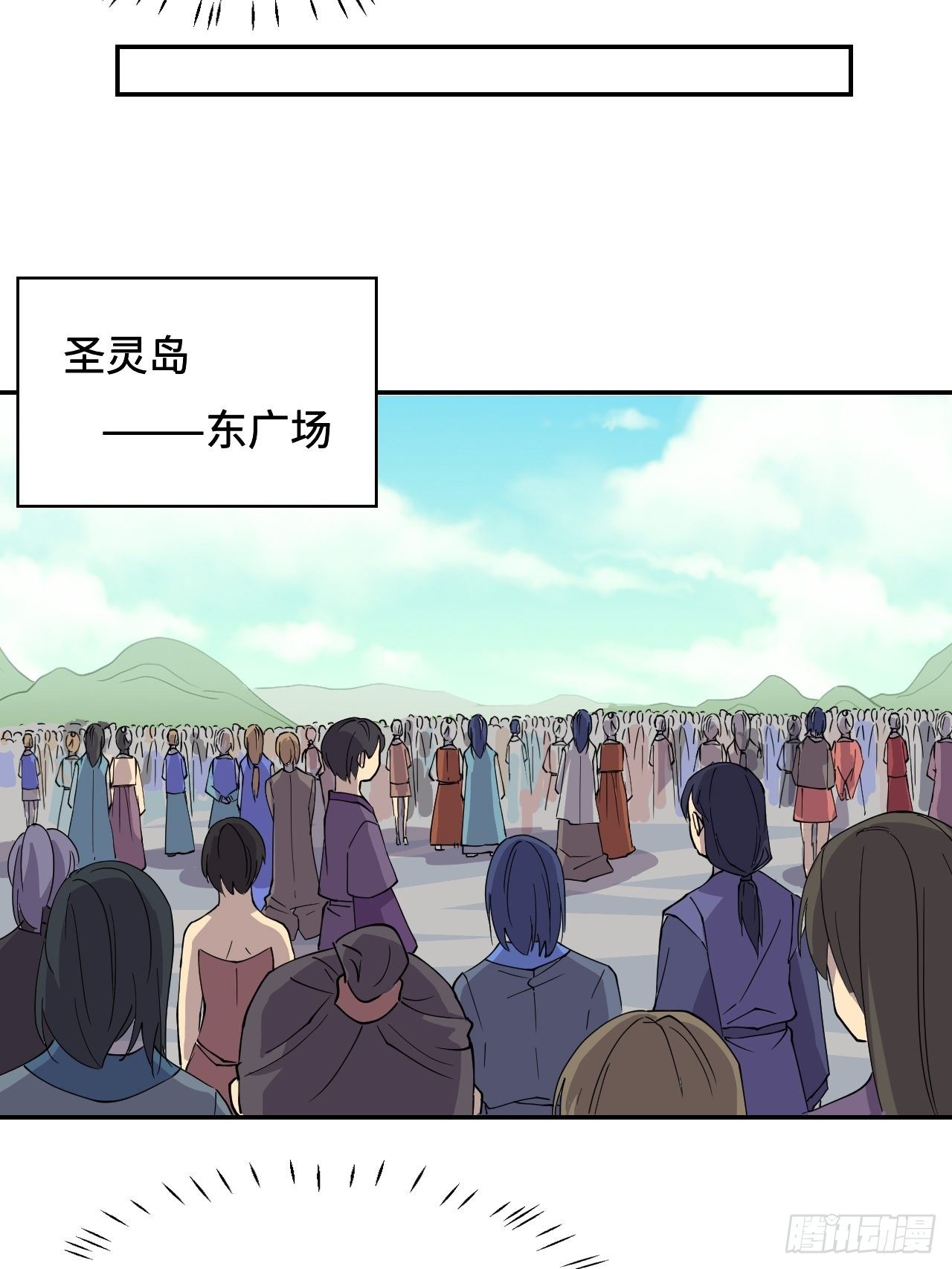 21  是龙是虫？-第22话