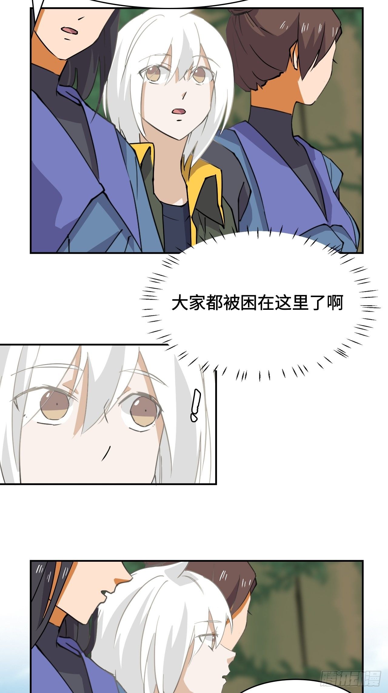 23  丛林迷宫-第24话