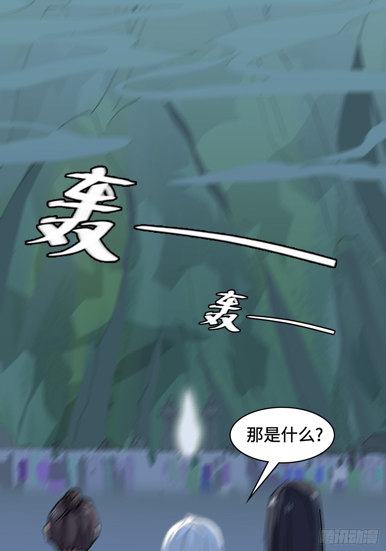 23  丛林迷宫-第24话