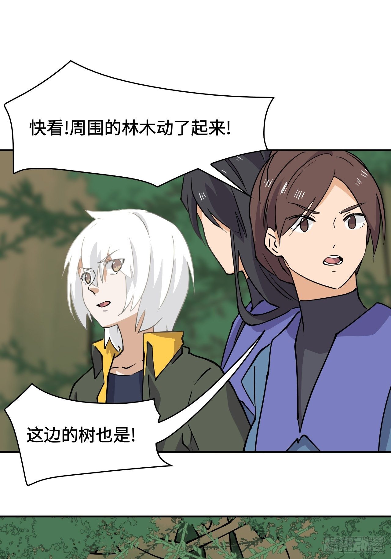 23  丛林迷宫-第24话