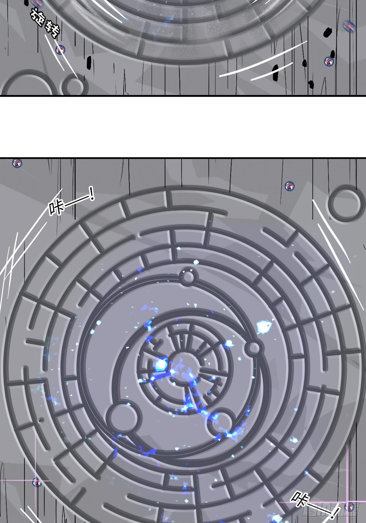 23  丛林迷宫-第24话