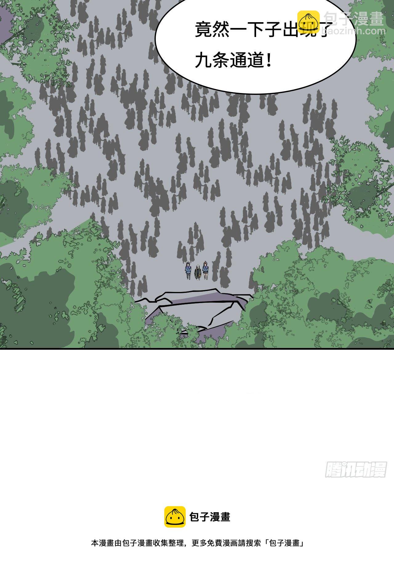 23  丛林迷宫-第24话