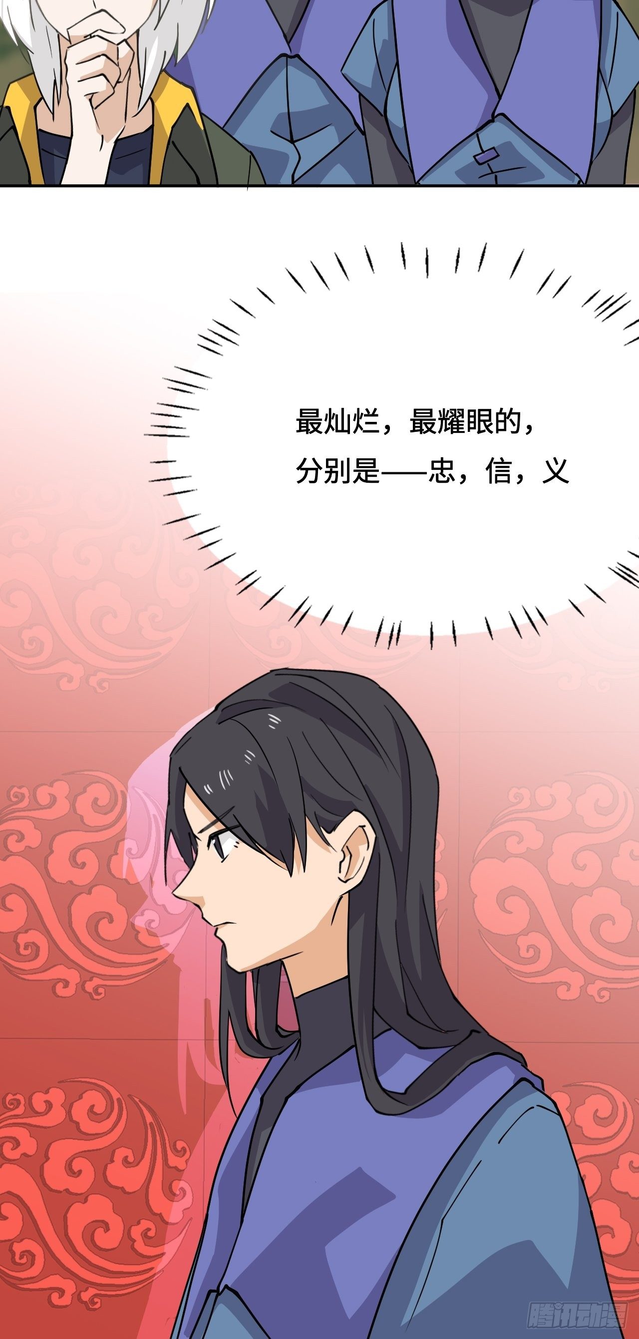 25  印象深刻-第26话