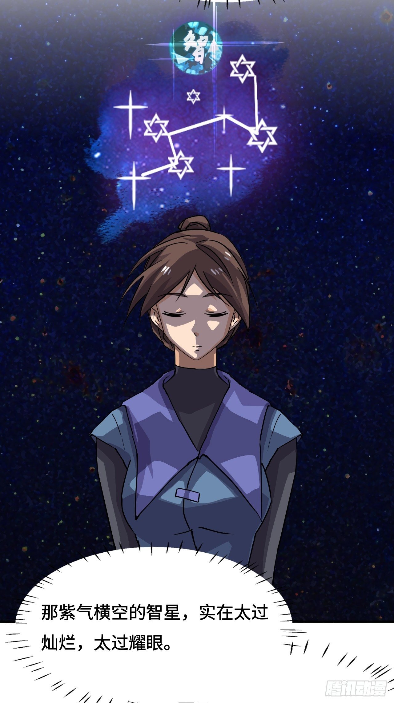 25  印象深刻-第26话