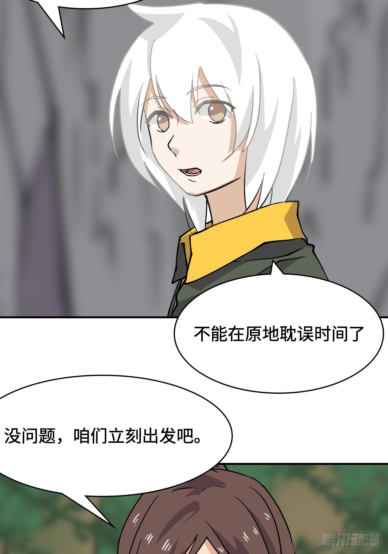 25  印象深刻-第26话