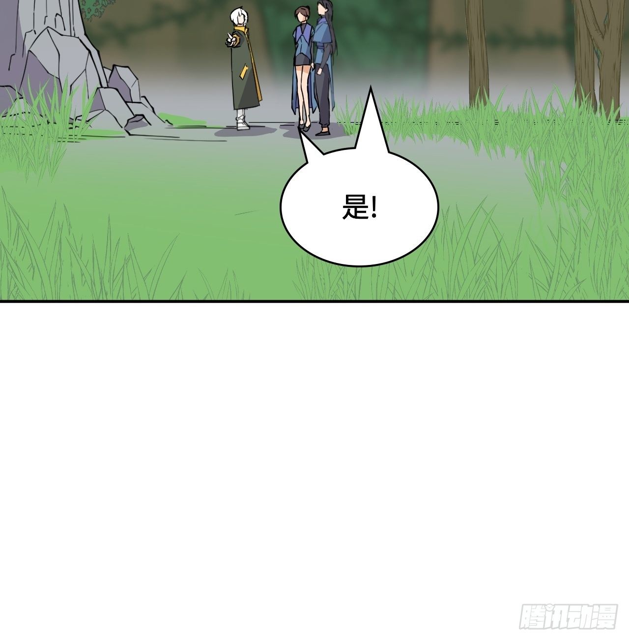 25  印象深刻-第26话